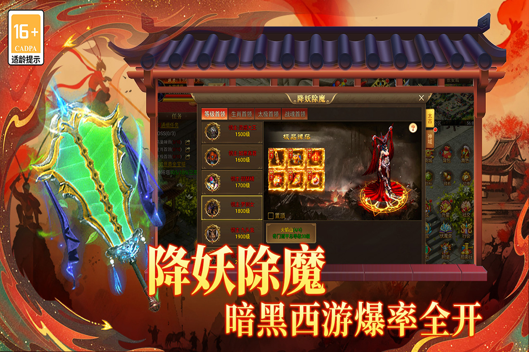 應(yīng)用截圖3