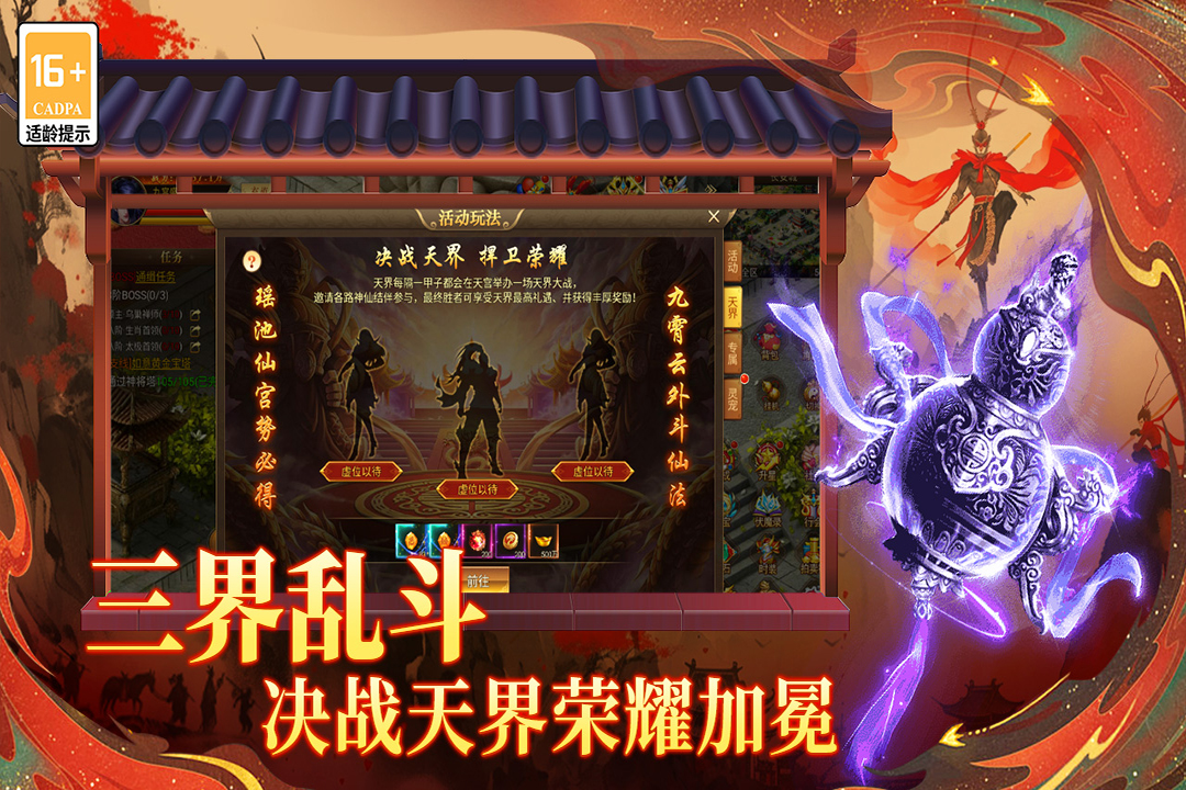 應(yīng)用截圖4