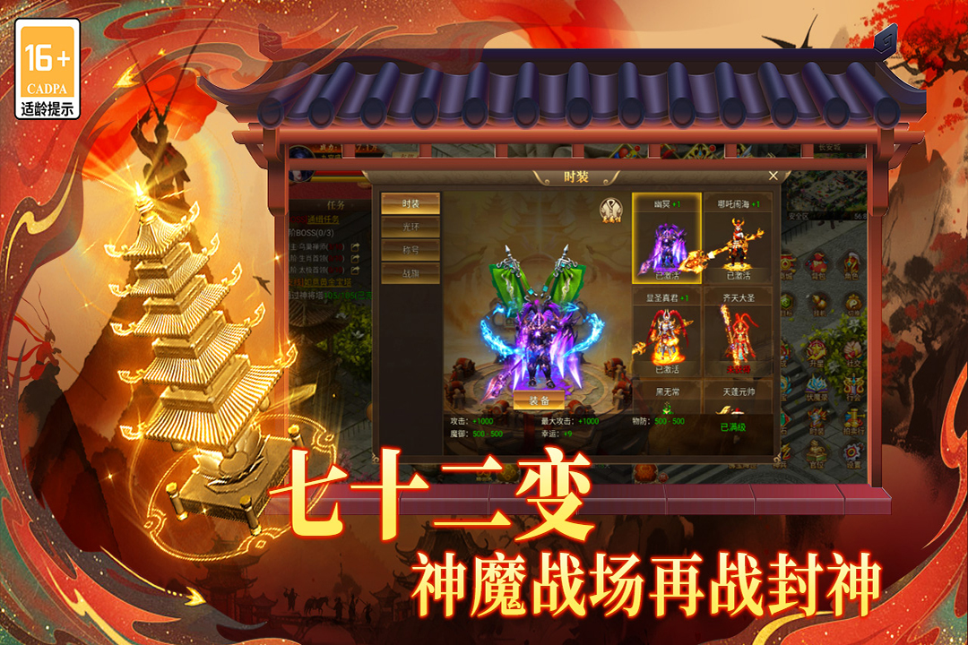 應(yīng)用截圖2
