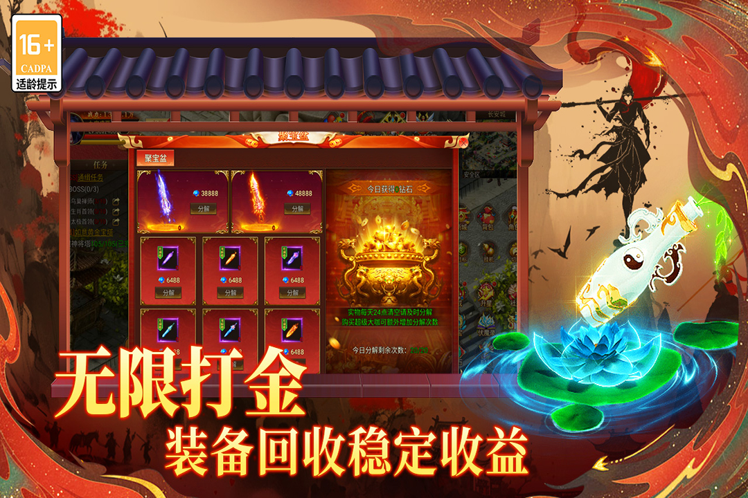 應(yīng)用截圖5