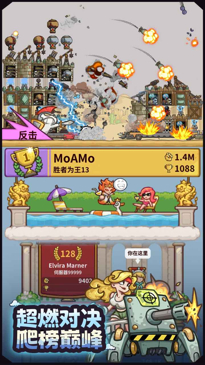 應用截圖2