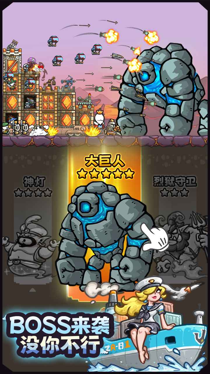 應用截圖3