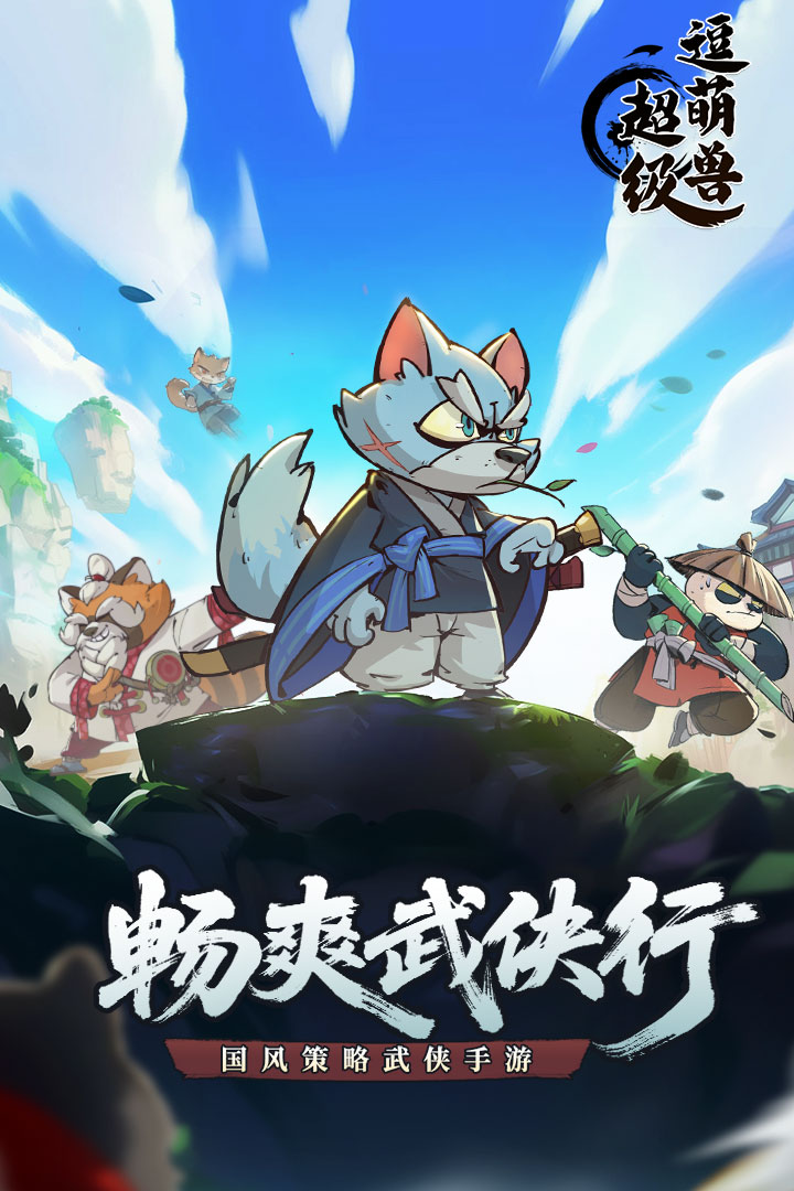 應(yīng)用截圖1