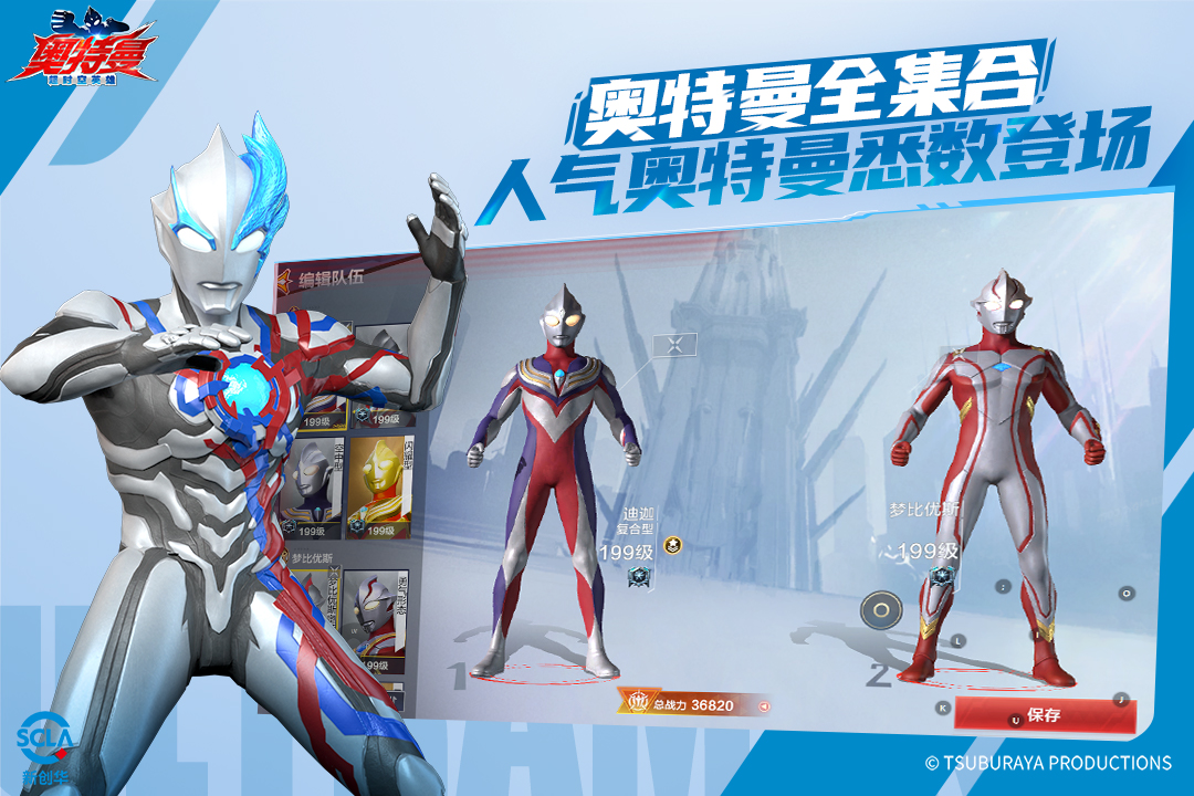 應(yīng)用截圖2