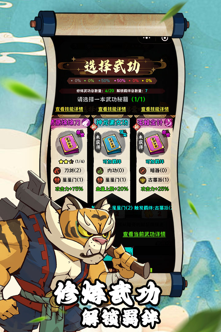 應(yīng)用截圖4