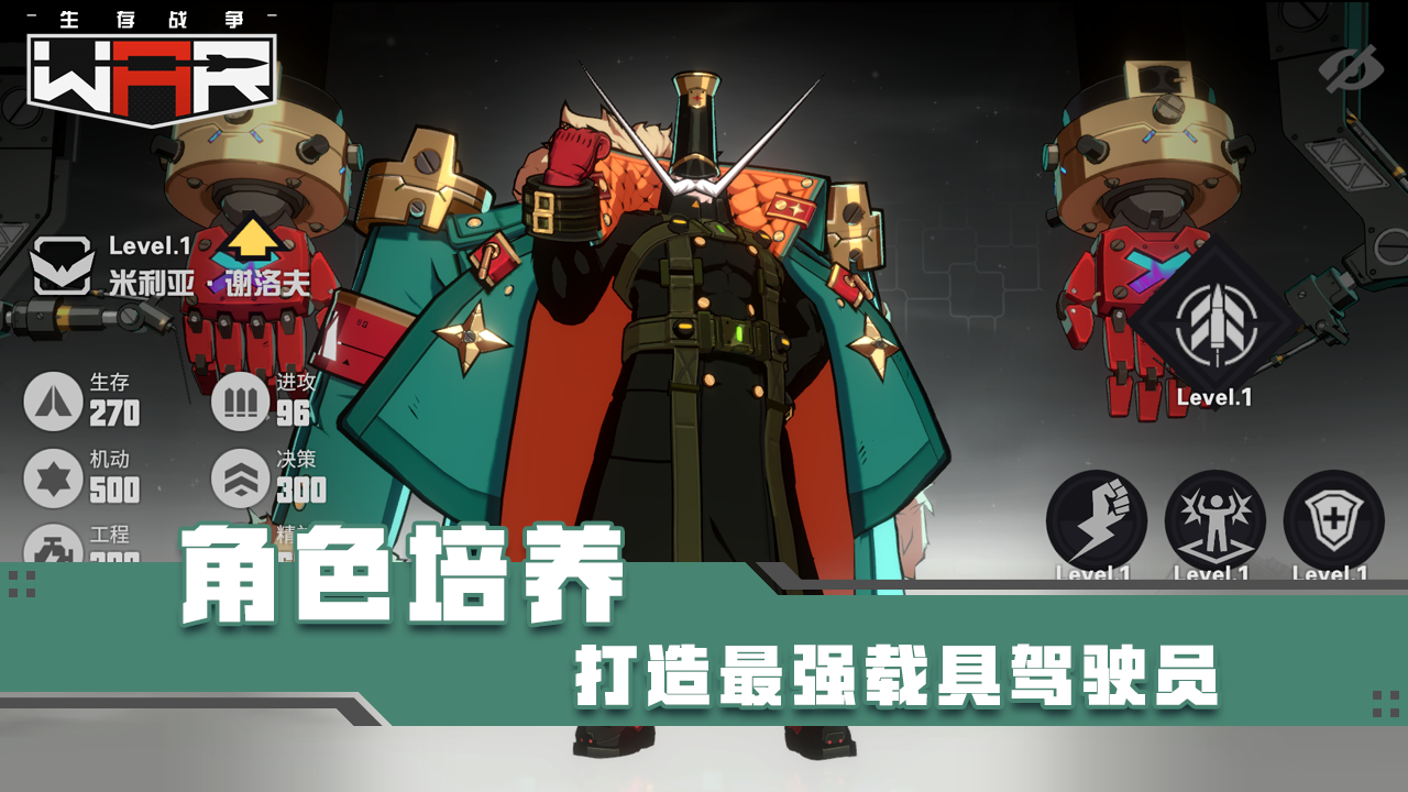 應(yīng)用截圖1