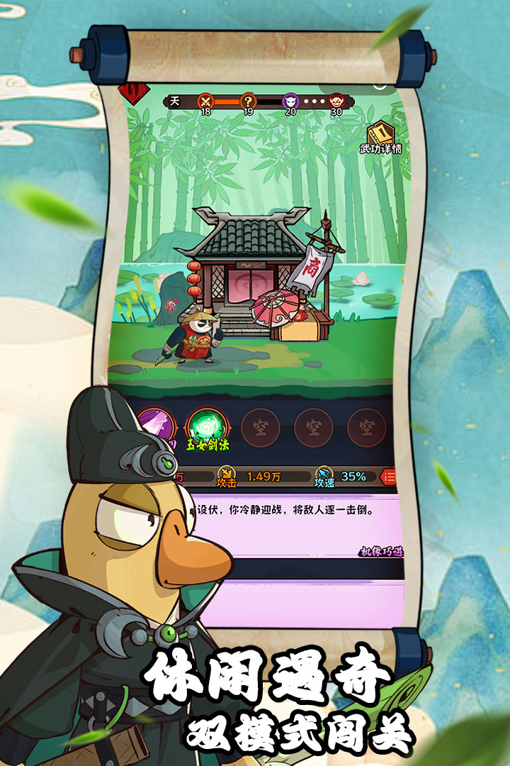 應(yīng)用截圖3