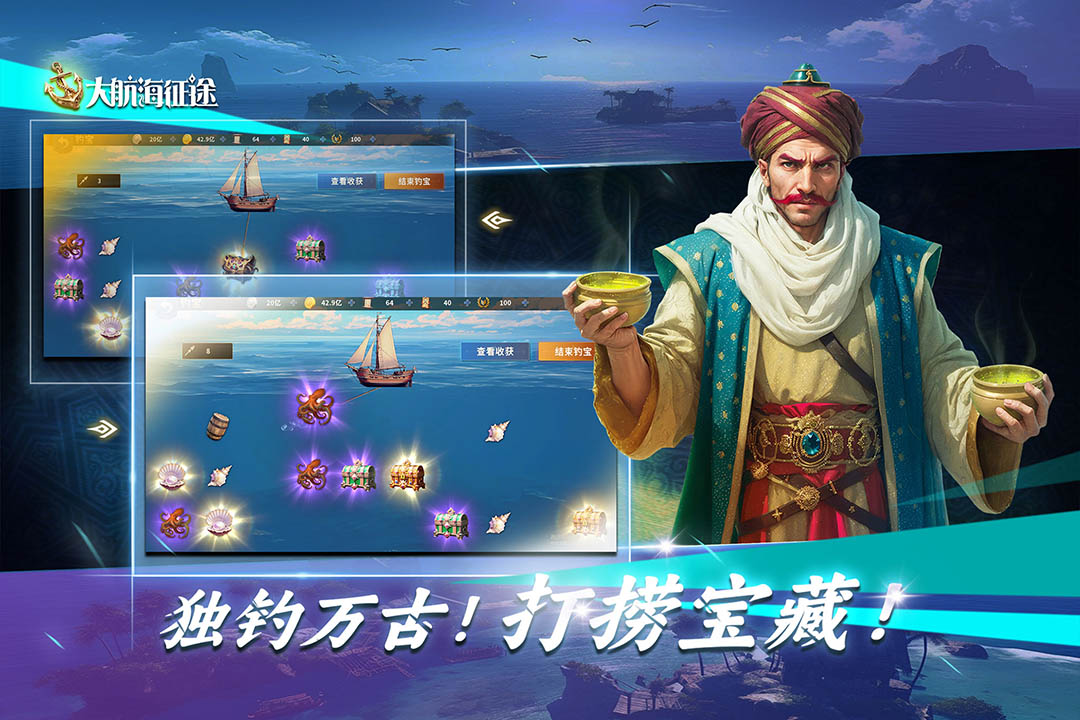 應(yīng)用截圖2