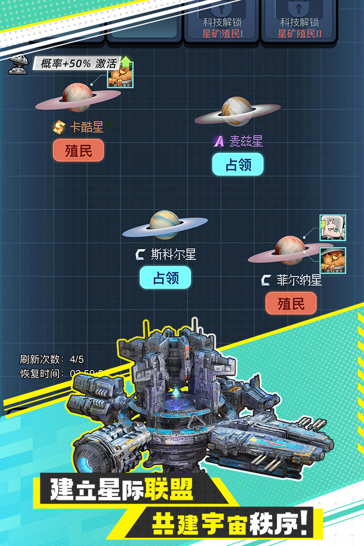 應(yīng)用截圖2