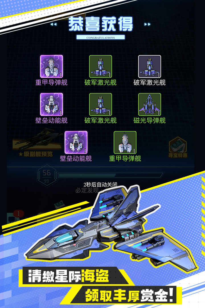 應(yīng)用截圖3