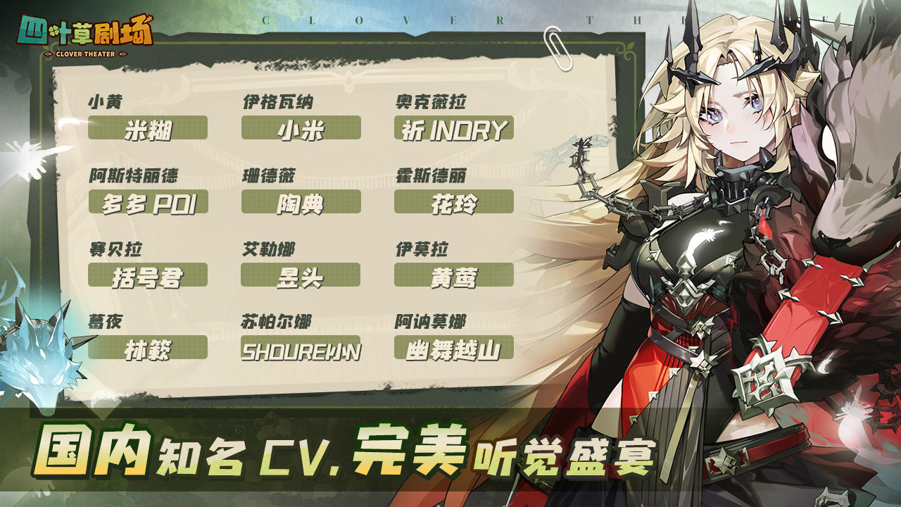 應(yīng)用截圖1
