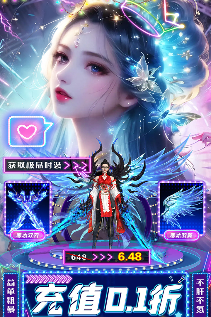 應(yīng)用截圖3