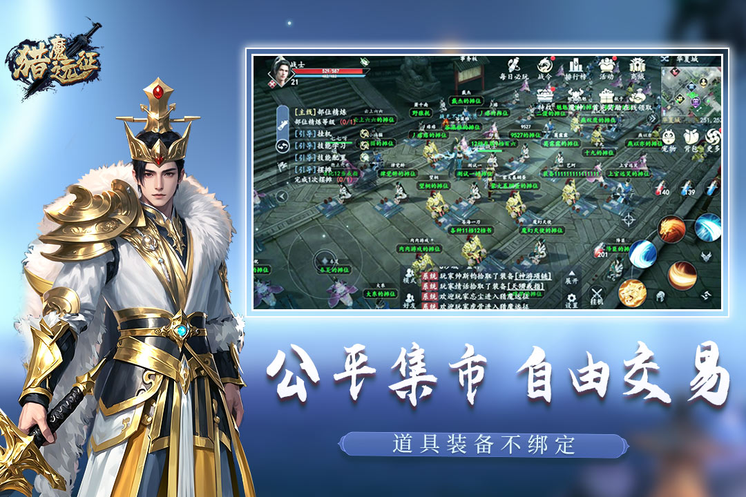 應(yīng)用截圖2