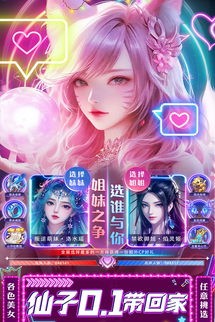 應(yīng)用截圖2