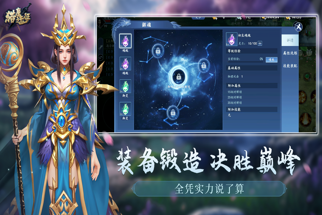 應(yīng)用截圖3