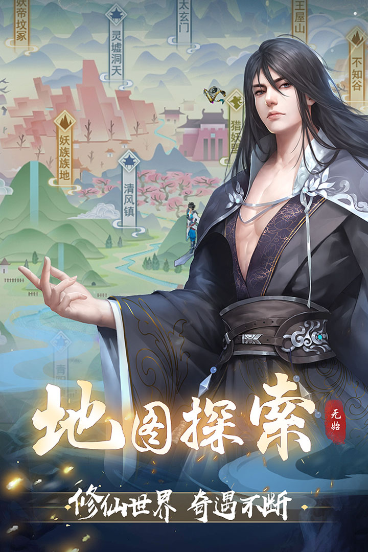 應(yīng)用截圖2