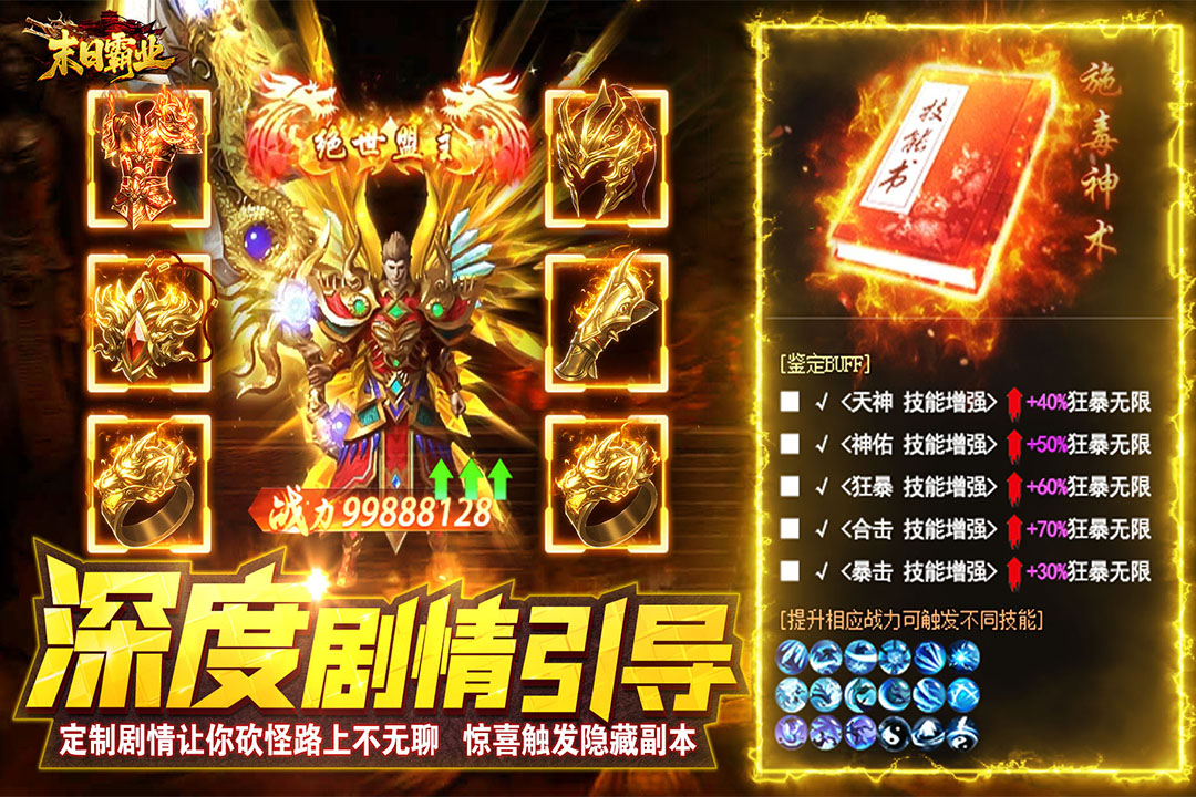 應用截圖4