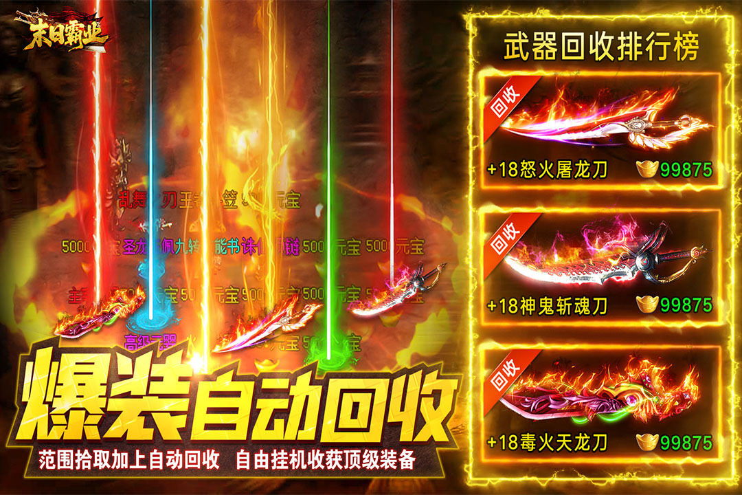 應用截圖3