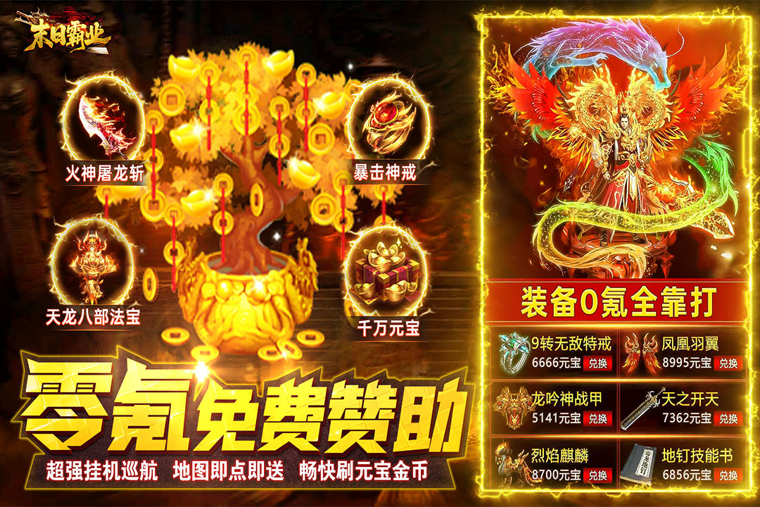 應用截圖5