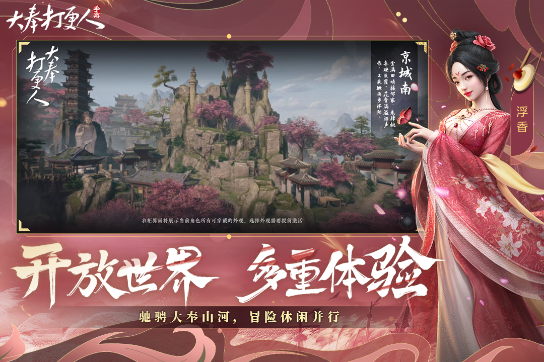 應(yīng)用截圖2