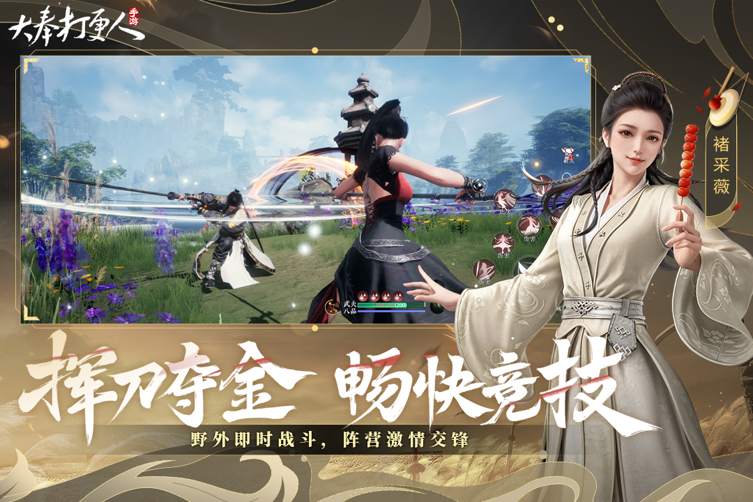 應(yīng)用截圖4