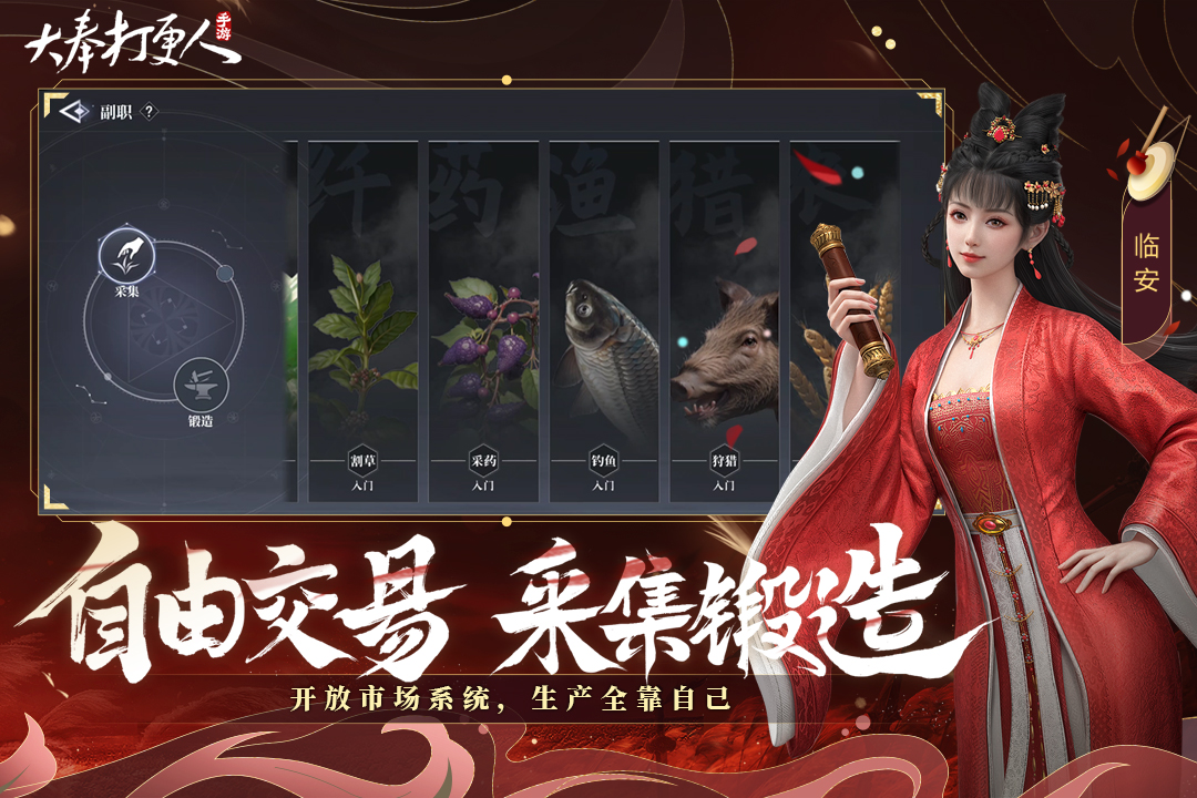 應(yīng)用截圖5