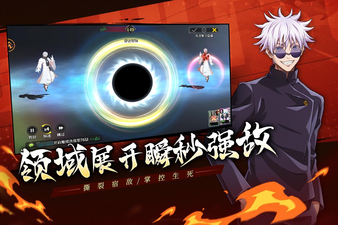 應(yīng)用截圖3