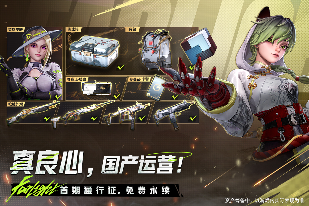 應用截圖5