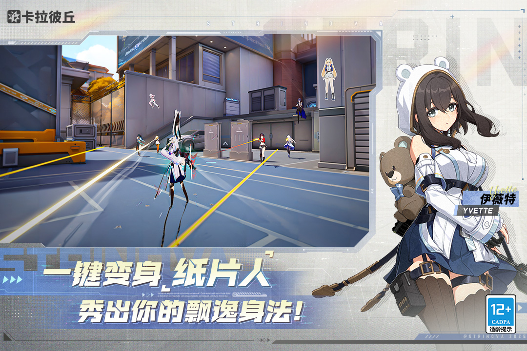 應(yīng)用截圖3