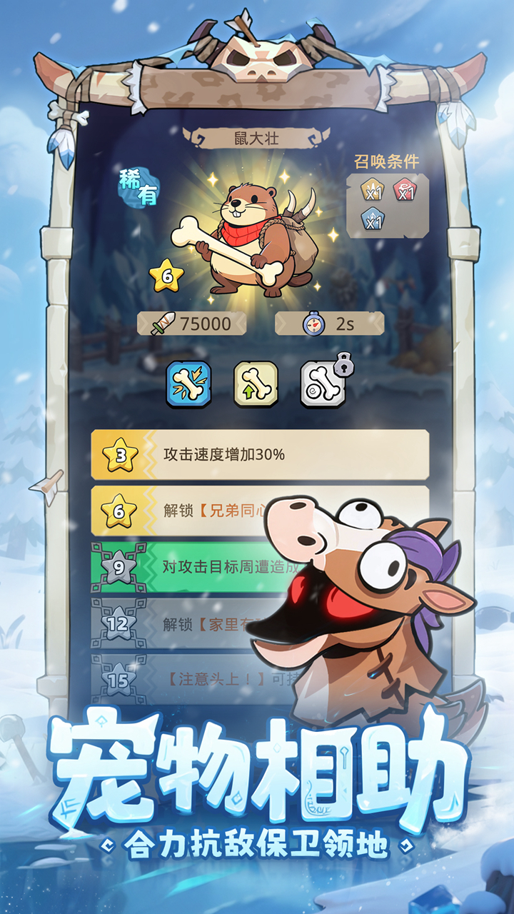 應(yīng)用截圖3
