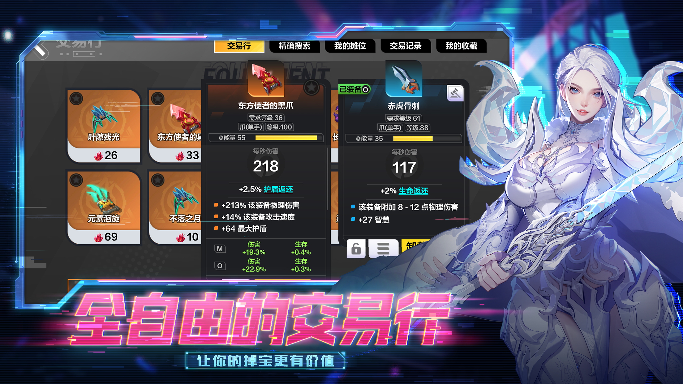 應(yīng)用截圖1