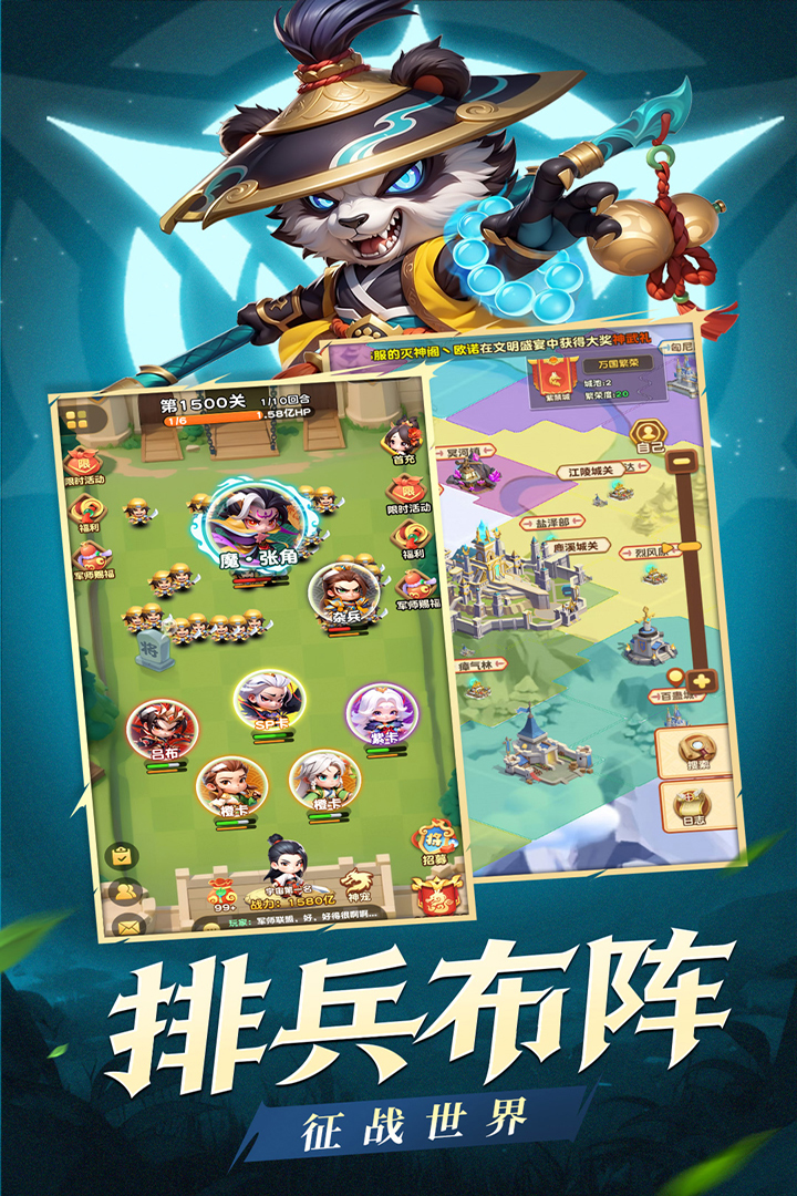 應(yīng)用截圖5