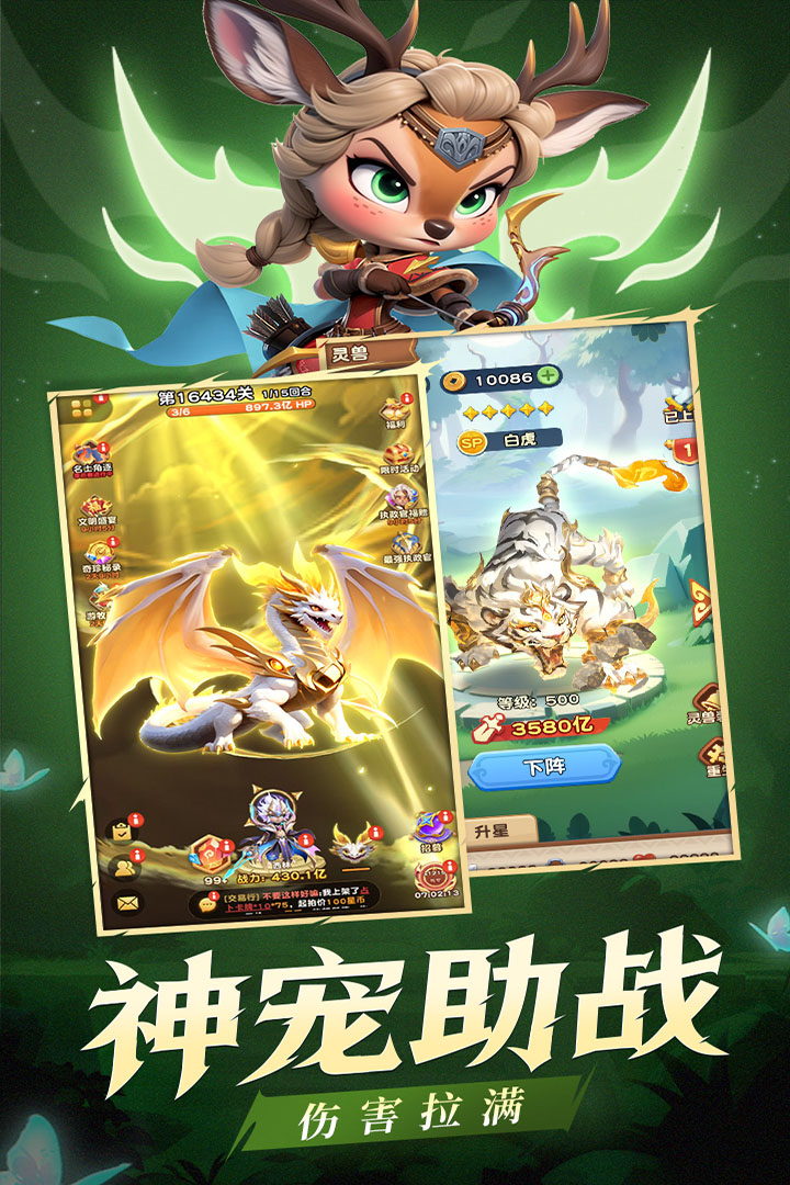 應(yīng)用截圖2