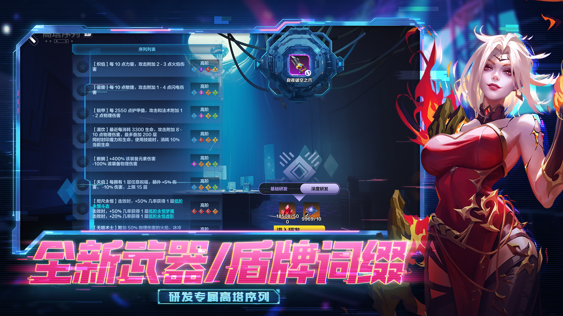 應(yīng)用截圖3