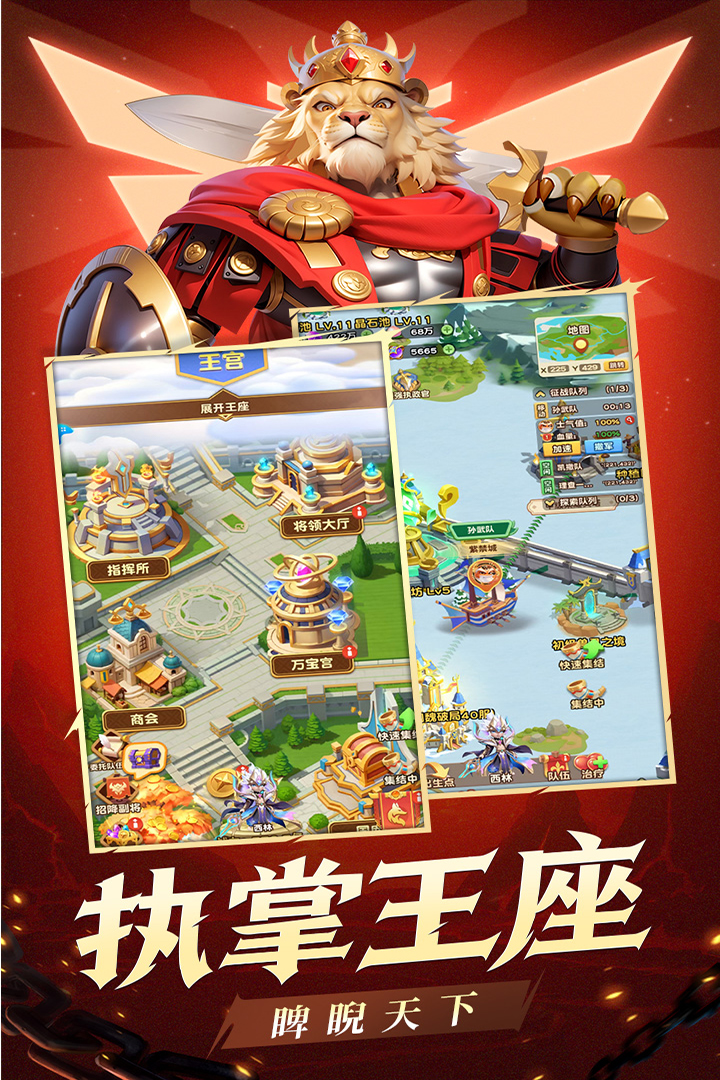 應(yīng)用截圖1