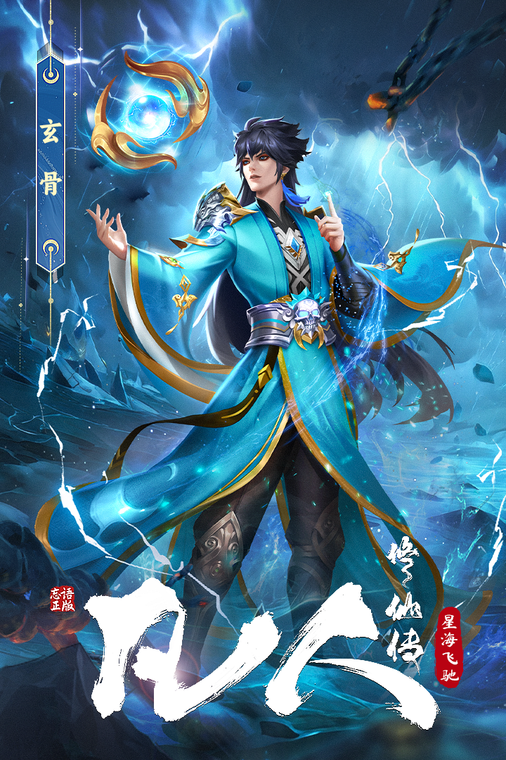 應(yīng)用截圖5