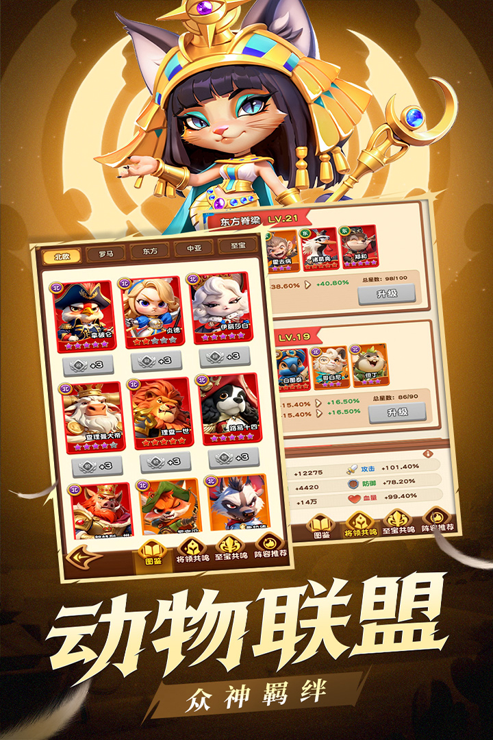 應(yīng)用截圖3
