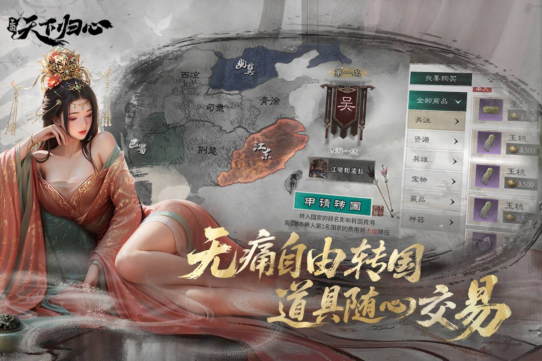 應(yīng)用截圖2