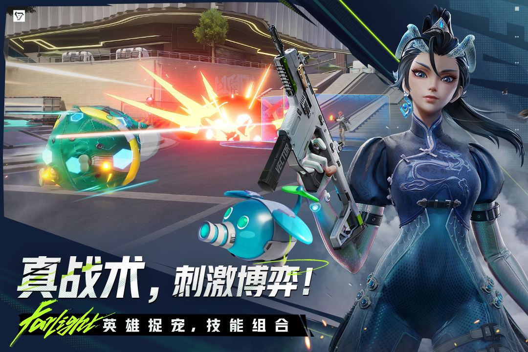 應(yīng)用截圖3