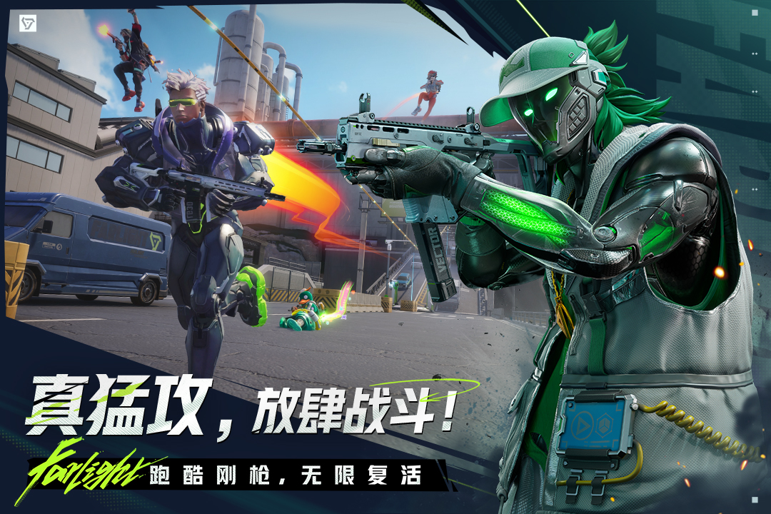 應(yīng)用截圖2