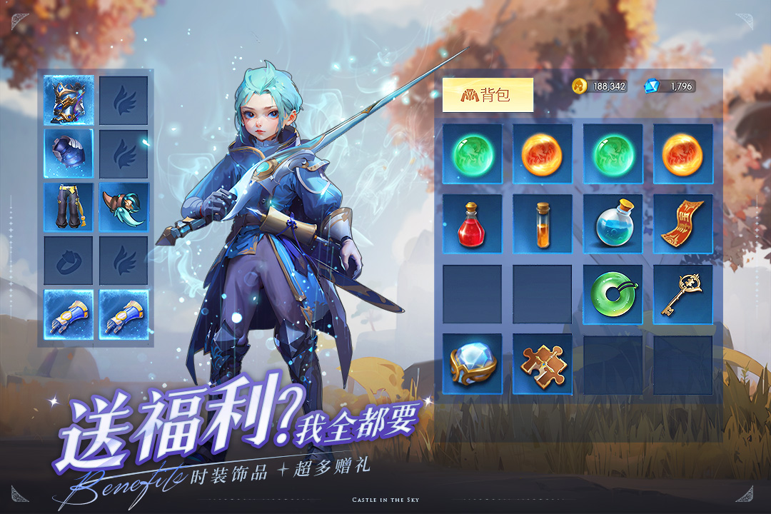 應(yīng)用截圖5
