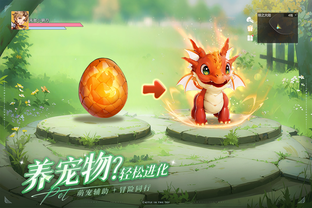 應(yīng)用截圖4