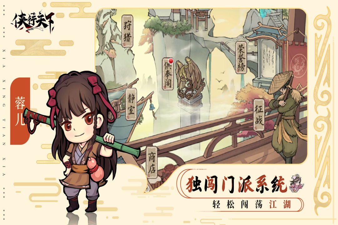 應(yīng)用截圖5