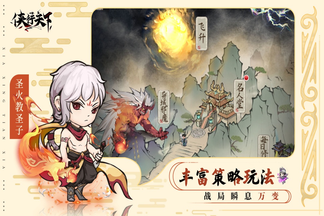應(yīng)用截圖4