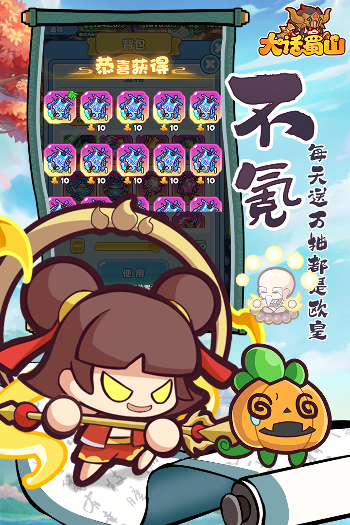 應(yīng)用截圖2