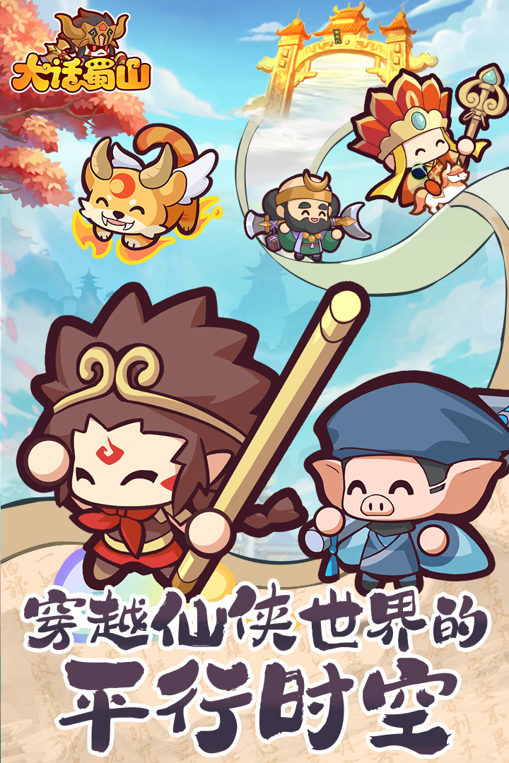 應(yīng)用截圖1
