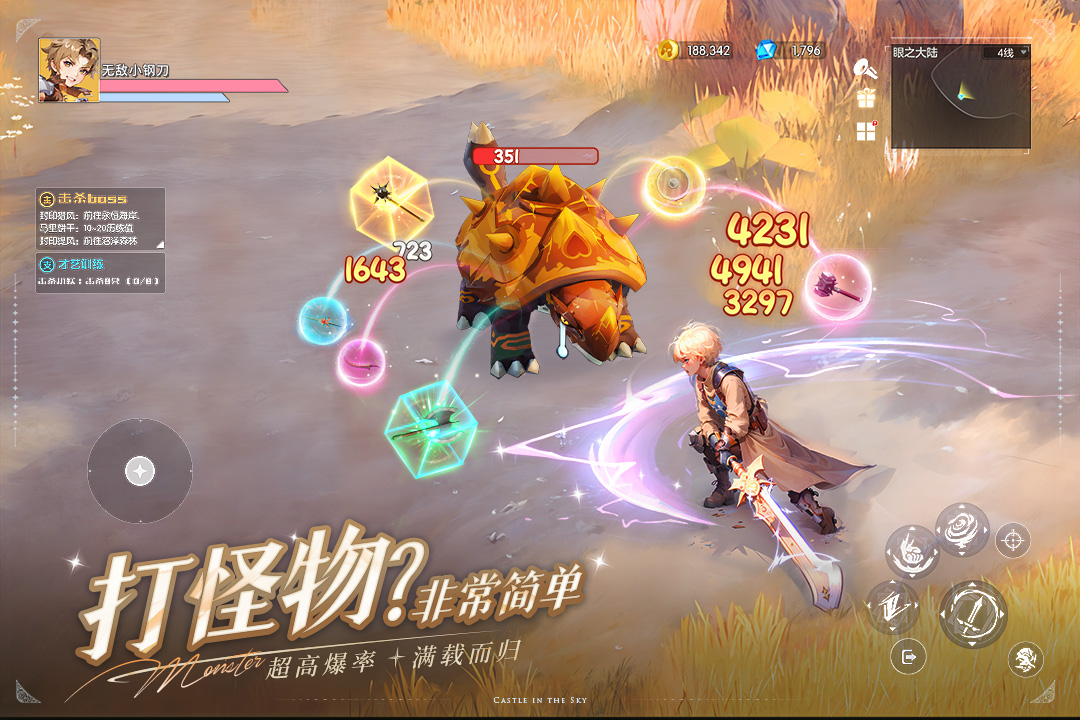 應(yīng)用截圖3