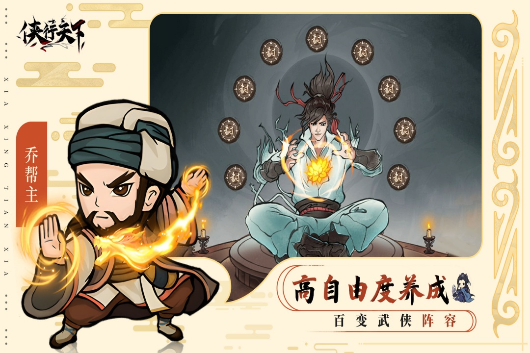 應(yīng)用截圖3