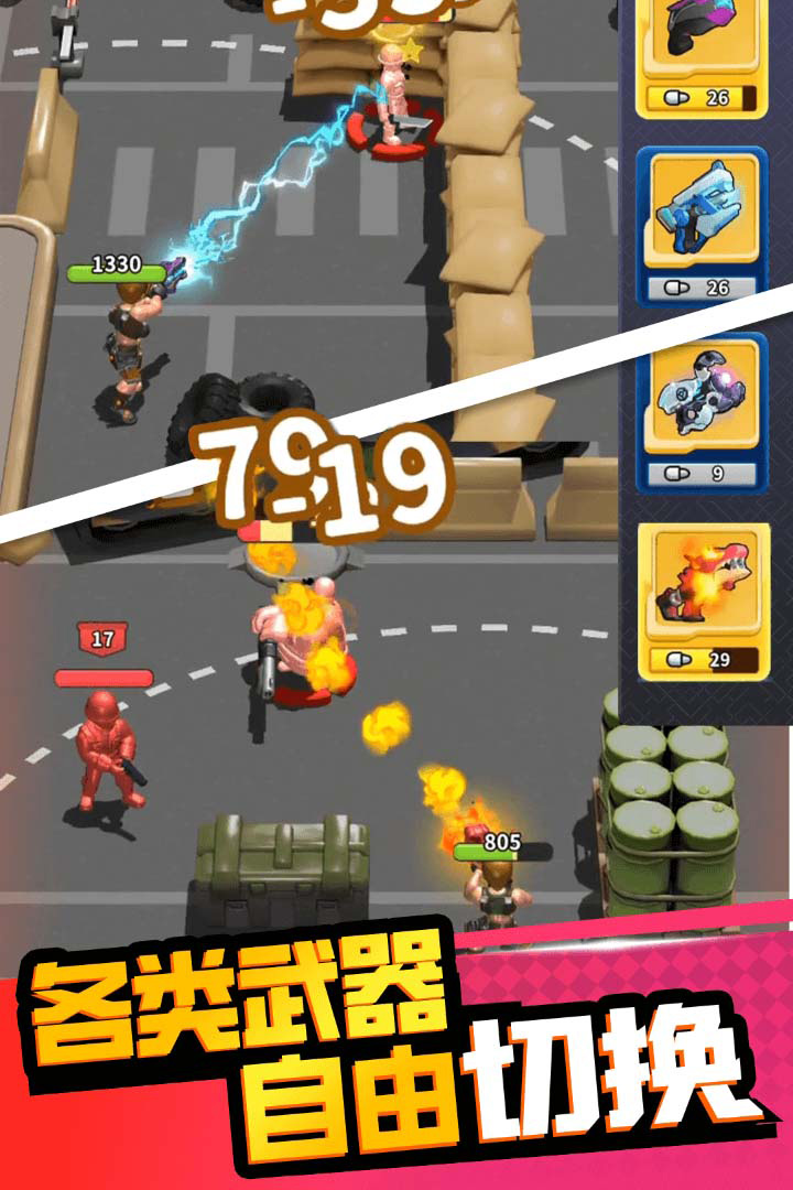 應(yīng)用截圖2