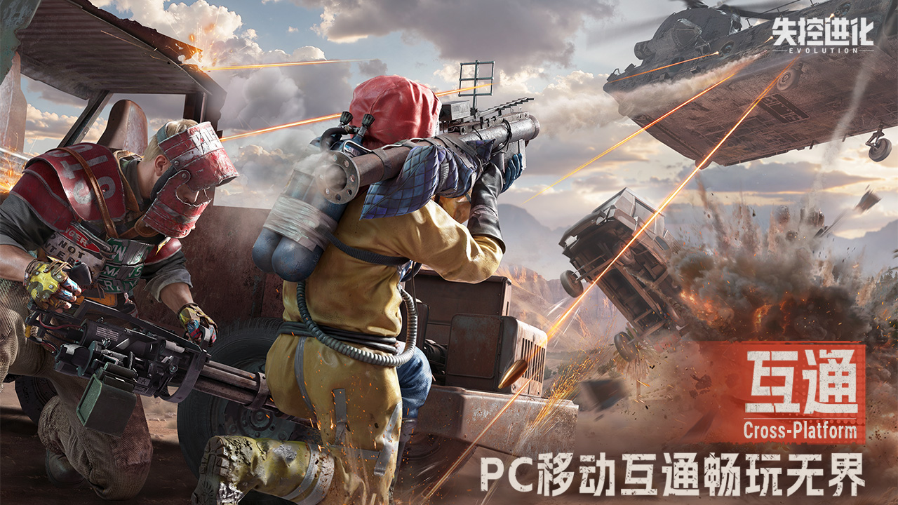 應用截圖2